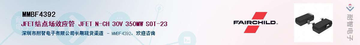 MMBF4392����(y��ng)��-�������