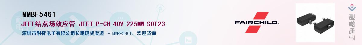 MMBF5461������-�������