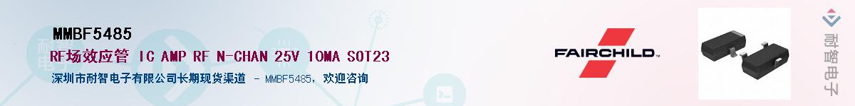 MMBF5485������-�������