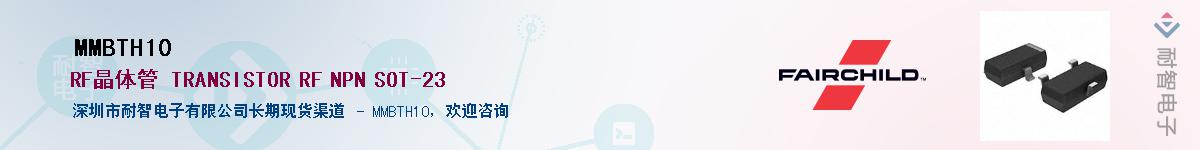 MMBTH10������-�������