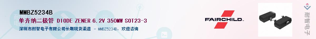 MMBZ5234B����(y��ng)��-�������