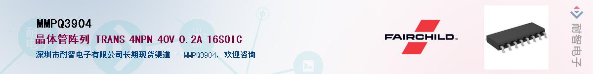 MMPQ3904������-�������