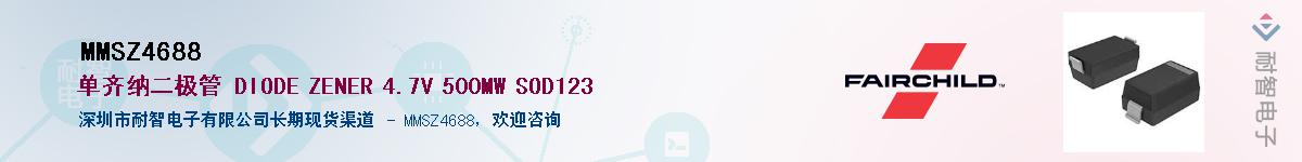 MMSZ4688������-�������