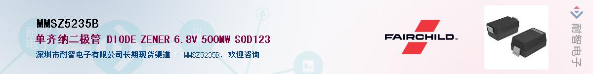 MMSZ5235B������-�������