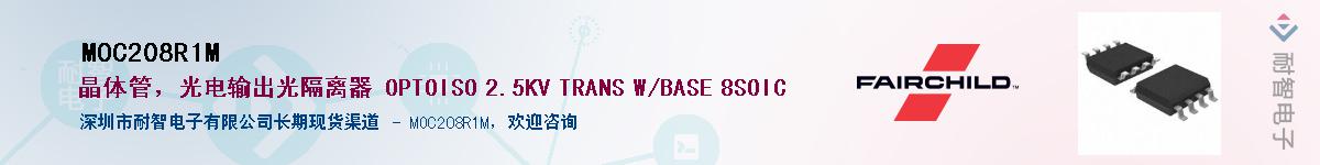 MOC208R1M������-�������