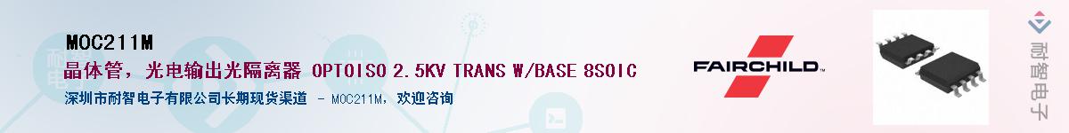 MOC211M������-�������
