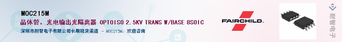 MOC215M������-�������