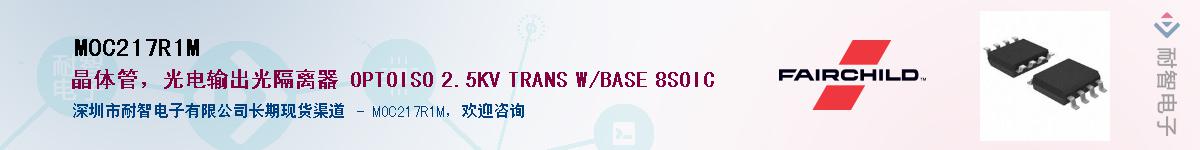 MOC217R1M������-�������