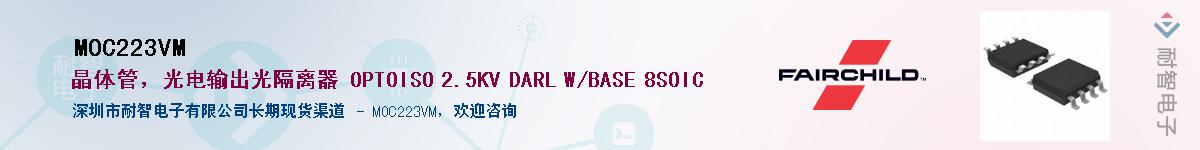 MOC223VM������-�������