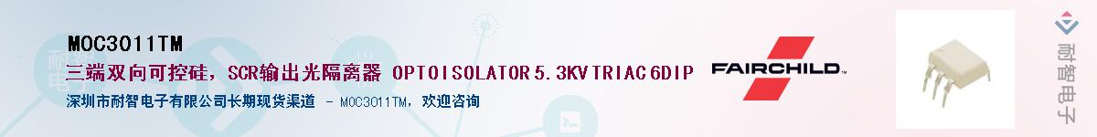 MOC3011TM������-�������