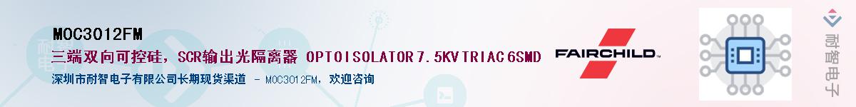 MOC3012FM������-�������