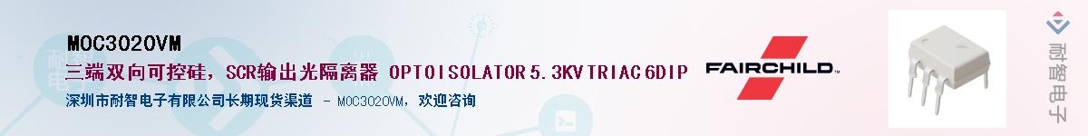 MOC3020VM������-�������