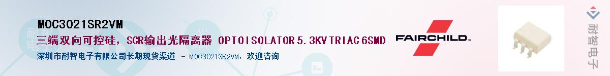 MOC3021SR2VM����(y��ng)��-�������