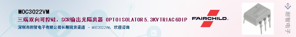 MOC3022VM����(y��ng)��-�������
