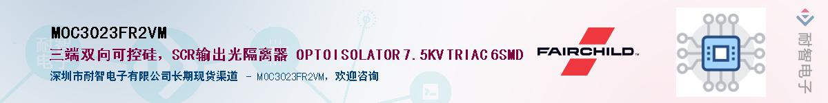 MOC3023FR2VM����(y��ng)��-�������