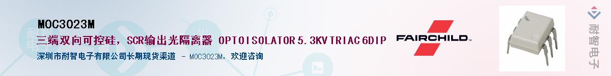 MOC3023M����(y��ng)��-�������