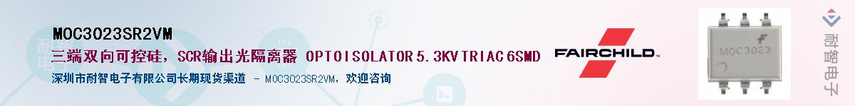 MOC3023SR2VM������-�������