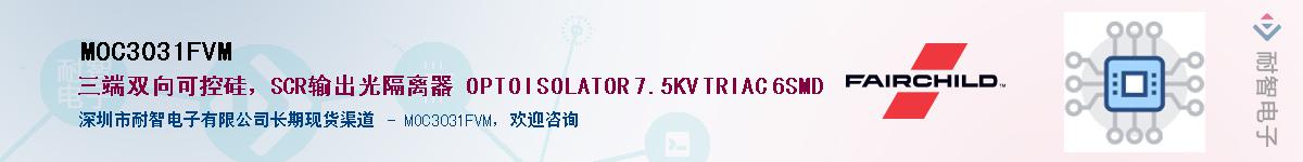 MOC3031FVM������-�������