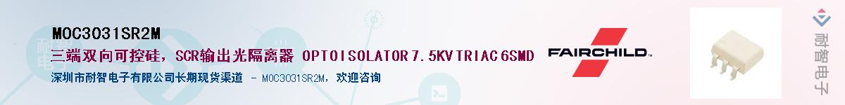 MOC3031SR2M������-�������