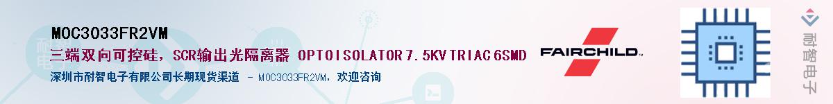 MOC3033FR2VM����(y��ng)��-�������