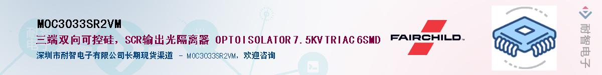 MOC3033SR2VM������-�������