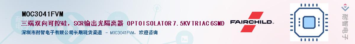 MOC3041FVM������-�������