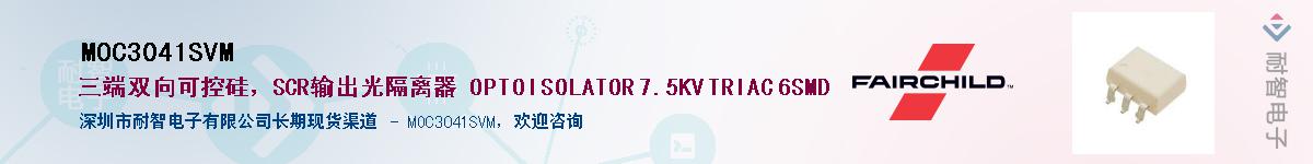 MOC3041SVM����(y��ng)��-�������