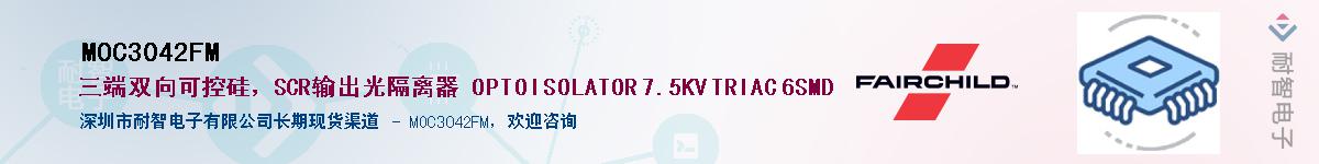 MOC3042FM����(y��ng)��-�������