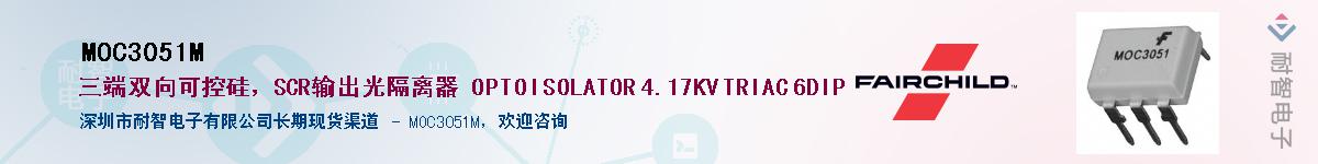 MOC3051M������-�������