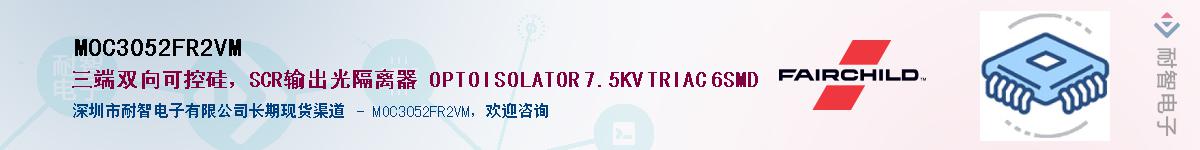 MOC3052FR2VM������-�������