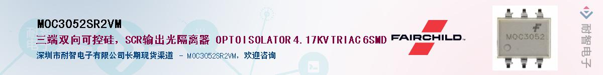 MOC3052SR2VM������-�������