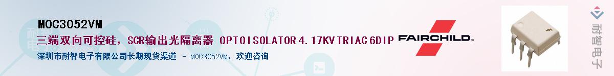 MOC3052VM������-�������