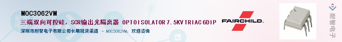 MOC3062VM����(y��ng)��-�������