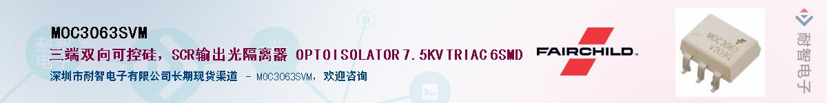 MOC3063SVM������-�������