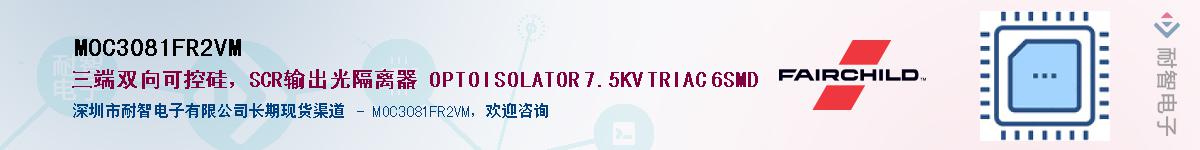 MOC3081FR2VM������-�������