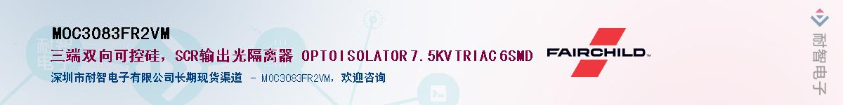 MOC3083FR2VM����(y��ng)��-�������