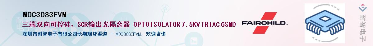 MOC3083FVM������-�������