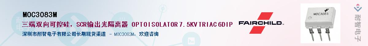 MOC3083M������-�������