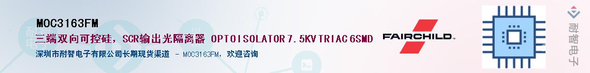 MOC3163FM������-�������