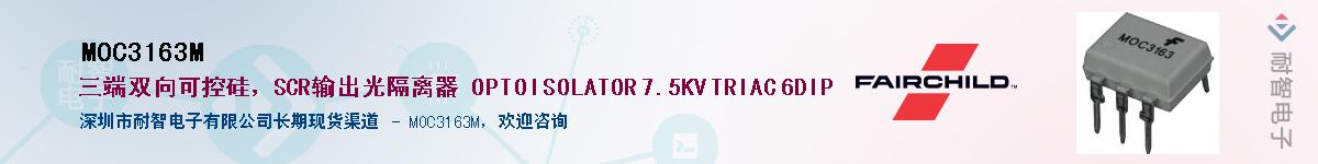 MOC3163M������-�������