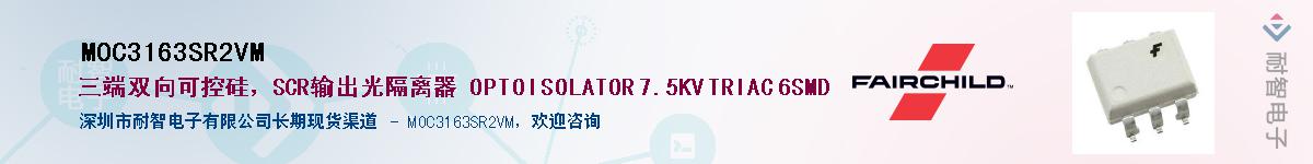 MOC3163SR2VM������-�������