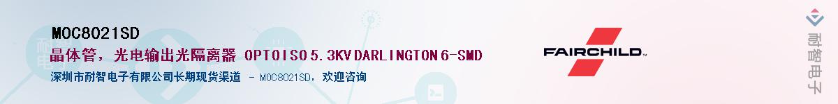 MOC8021SD������-�������