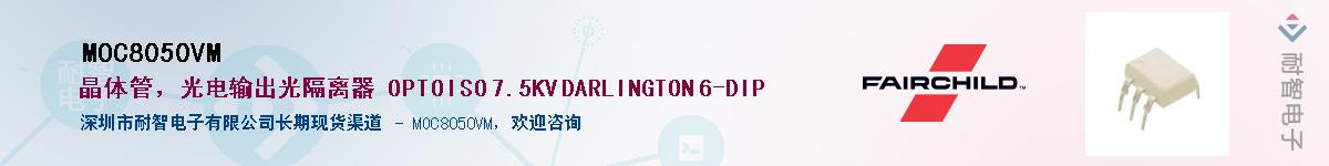MOC8050VM������-�������
