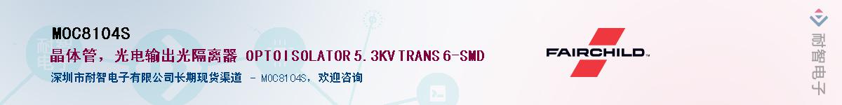 MOC8104S������-�������