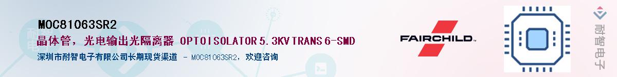 MOC81063SR2����(y��ng)��-�������