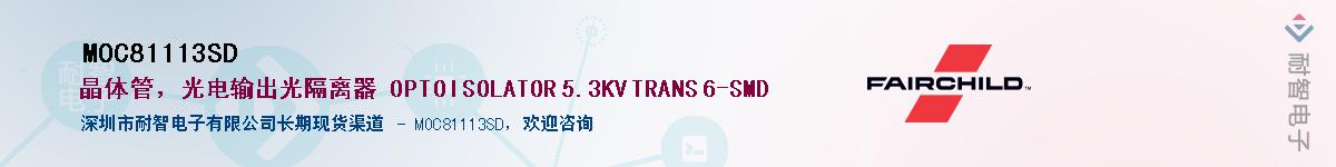 MOC81113SD������-�������