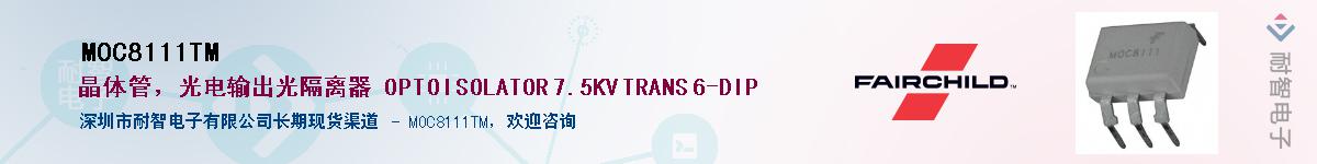 MOC8111TM������-�������