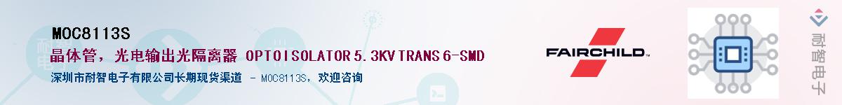 MOC8113S����(y��ng)��-�������
