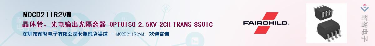 MOCD211R2VM������-�������