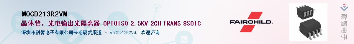 MOCD213R2VM������-�������